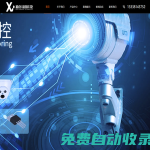 汕創(chuàng)官網(wǎng)-專網(wǎng)流量登錄系統(tǒng)-專網(wǎng)流量包-手機專網(wǎng)流量包