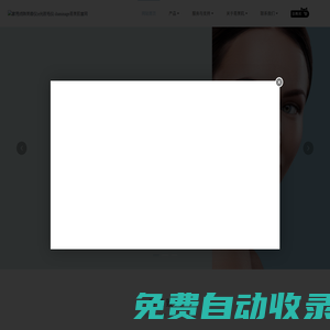 家用點陣激光美容儀|冰點脫毛儀器|耳光機-iluminage易美肌官網