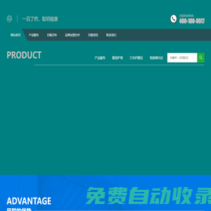目聰視力防控_專業的近視|遠視|弱視|散光|斜視的調理中心【北京目聰健康科技
北京目聰視力健康管理
北京視力防控中心
北京視力防控拓展運營中心
樂氏同仁堂
中醫原理眼部問題防控防治
中醫草本精華護眼調理】