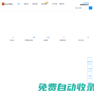 掌卡包微信電子會員卡管理營銷系統軟件