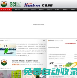 濱城區農喜棉花專業合作社-山東農喜棉花專業合作社