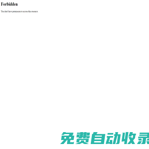 武漢紐賽兒科技股份有限公司|紐賽兒科技|鋰電容電池|物聯網電池