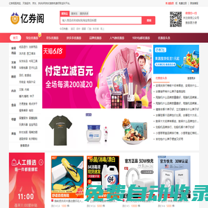 短劇_免費短劇下載_熱門短劇推薦 - 傲圖好劇