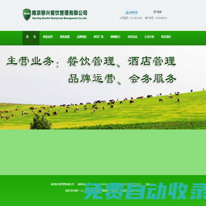佛拉門戈VS突尼斯希望直播_2025世俱杯免費在線高清直播_世俱杯視頻在線觀看無插件-24直播網