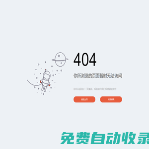 智慧食安綜合監(jiān)管平臺|互聯(lián)網(wǎng)+AI明廚亮灶整體解決方案|整體解決方案;守護(hù)校園食品安全行動