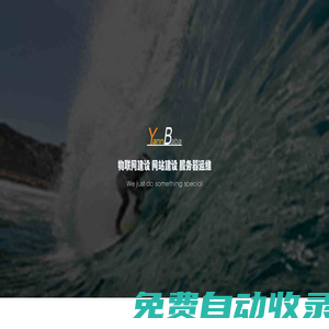 貴州雅恩數(shù)析科技有限公司