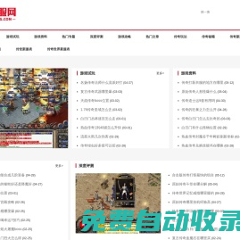 佳慶新服網_迷失傳奇_最新迷失傳奇sf_迷失傳奇網站