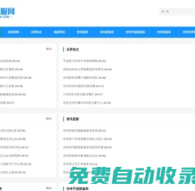 超變傳奇_新開變態傳奇網站_超級變態合擊版傳奇_晨明開服網