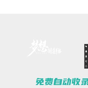 煙臺微多寶網(wǎng)絡(luò)科技傳媒有限公司西安分公司