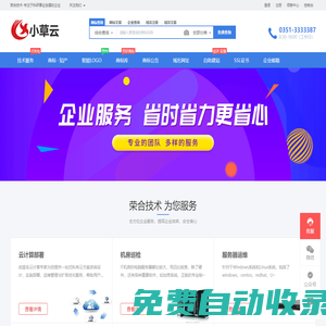 slurm安裝部署 slurm集群搭建 HPC高性能服務(wù)器集群平臺(tái) 問(wèn)題故障解決 - 榮合技術(shù)