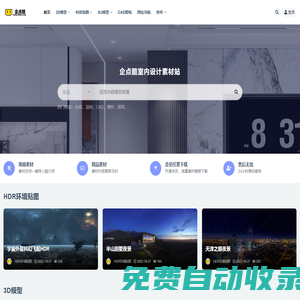 蘑菇知道知識(shí)付費(fèi)系統(tǒng)