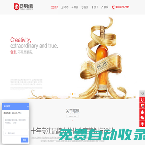 鄭州vi設計公司_品牌設計_LOGO_包裝設計-品牌策劃咨詢公司