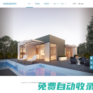 雪意智能家居_智能硬件產(chǎn)品_Control4軟件_Control4驅(qū)動(dòng)-希望智美密鑰授權(quán)管理平臺(tái)