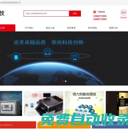 內(nèi)蒙古樂鄴科技發(fā)展有限公司