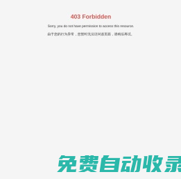 黃岡市華窯中晉窯爐設(shè)備有限公司-窯爐設(shè)備-窯爐-窯爐配套產(chǎn)品