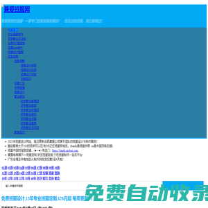 班服定制_2024年新款班服圖案,1對1班服設計_班服網(wǎng)