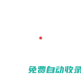 廣東海潤發展集團有限公司 - 海潤集團 - 海潤集團,海潤食品,海潤,海潤酒店