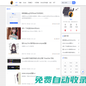 deq-個(gè)人博客
