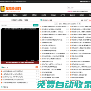 暢情文庫_情感豐富，書籍交流，感受文字的力量