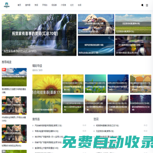 趣多多范文——趣味盎然，多樣呈現