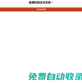 萬(wàn)象國(guó)際366