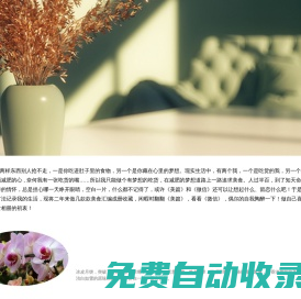 小徐的個人日志