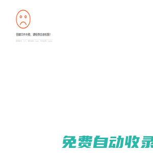 蘇州辦公室裝修_寫字樓/廠房裝修設計改造價格-高帆裝飾公司
