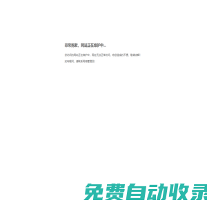 南京理工大學(xué)紫金學(xué)院