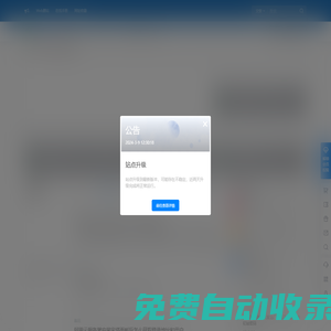 極客坊 – 科技應(yīng)用與自動化技術(shù)寶庫