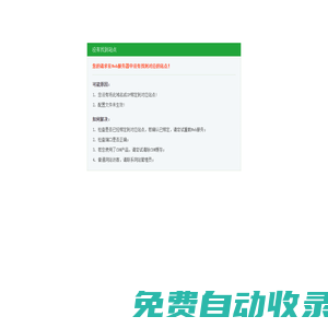 鋼鐵網_鋼材網_德勤鋼鐵網鋼鐵信息行業領先網站