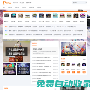 155游戲網