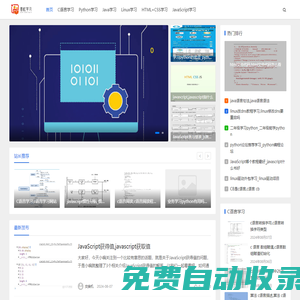 成都蓉杠電子技術開發(fā)公司-