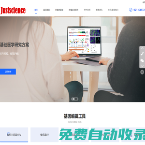 加盟創(chuàng)業(yè)資訊網(wǎng)-最新加盟動(dòng)態(tài)、創(chuàng)業(yè)指導(dǎo)、投資機(jī)會(huì)等資訊信息