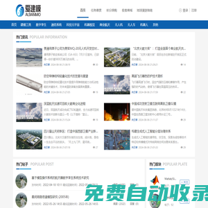 愛建模-專業(yè)建模技術交流網(wǎng)站