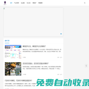 模式牛-專業創意工坊新模式圈中圈玩法思路講解