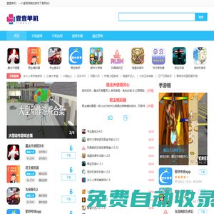 手機(jī)單機(jī)應(yīng)用市場-軟件商店下載安裝-壹壹單機(jī)