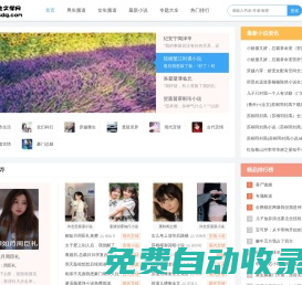 鄭州萬閱信息科技有限公司 - 主頁
