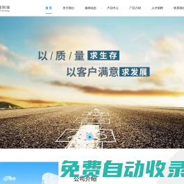 東莞市穩(wěn)通電子科技有限公司