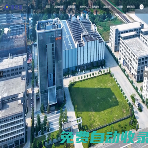 康佰家醫藥集團股份有限公司