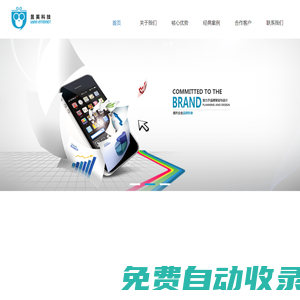 上海昱英網(wǎng)絡(luò)科技有限公司