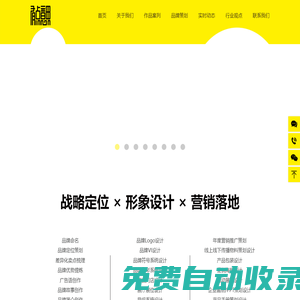 LOGO品牌設(shè)計(jì)_公司VI形象策劃-產(chǎn)品包裝設(shè)計(jì)-東莞市有點(diǎn)意思品牌顧問(wèn)有限公司
