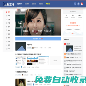 馳名商標(biāo)內(nèi)參網(wǎng) - 全國(guó)政務(wù)信息一體化應(yīng)用平臺(tái)