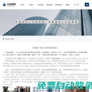 低溫恒溫槽,恒溫水槽,恒溫槽,無菌均質(zhì)器,生化培養(yǎng)箱,雪花制冰機,超聲波細胞粉碎機-上海谷寧儀器有限公司