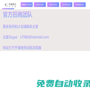 ShopXO企業(yè)級B2C電商系統(tǒng)提供商 - 演示站點