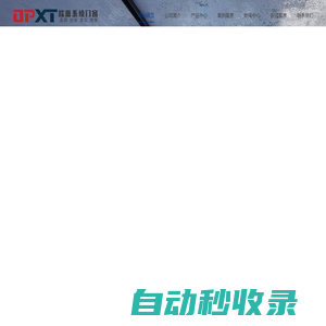 廣東歐派系統(tǒng)門窗|佛山歐派系統(tǒng)門窗|歐派系統(tǒng)門窗