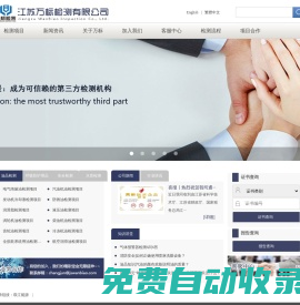 口罩檢測(cè)-油品檢測(cè)-潤(rùn)滑油檢測(cè)-江蘇萬標(biāo)檢測(cè)有限公司