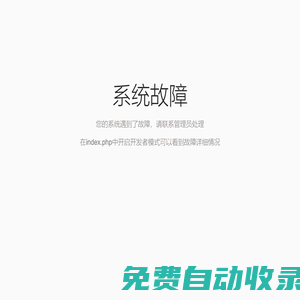 青島潔凈室_凈化車間_實驗室-青島鼎鑫凈化工程設計安裝公司