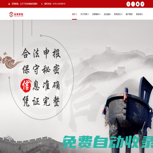 深商稅務(wù)師事務(wù)所 | 深圳深商財稅股份服務(wù)有限公司-SHENSHANGCPA
