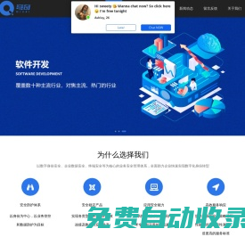 穹奇Qioki - 信息安全、移動安全、網絡安全、人工智能、軟件開發