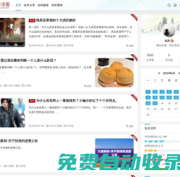 追風博客 - 專注于技術(shù)分享的個人博客